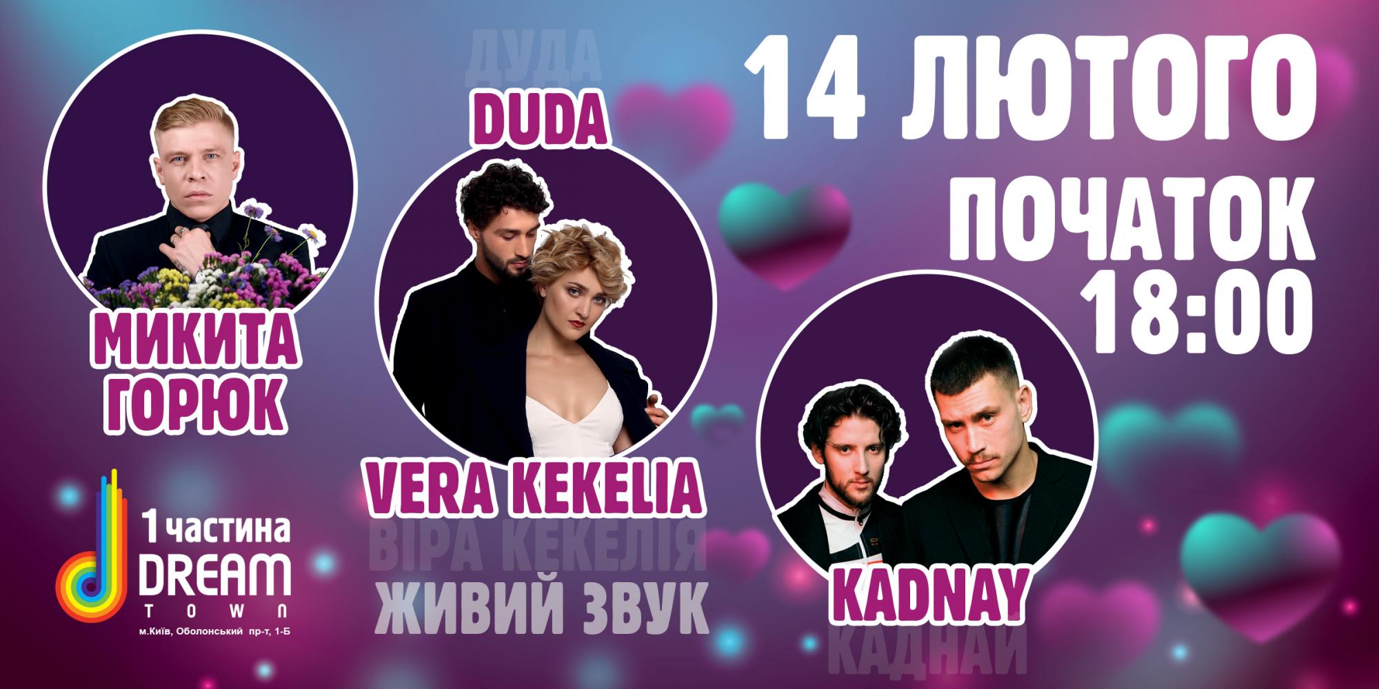 Праздник влюбленных: развлечения, которые усилят вашу любовь